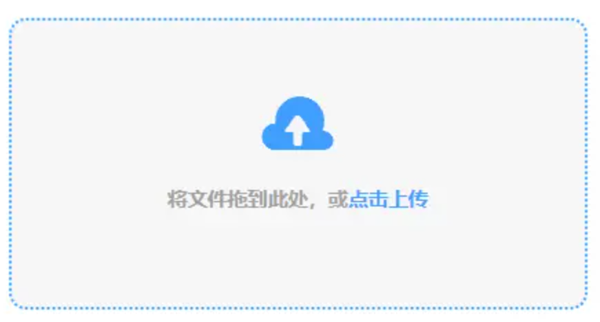 bob体育下载app官网官网版下载登录入口使用讲解 - 添加文件